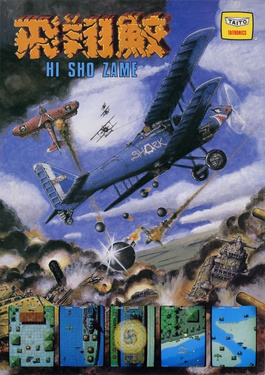 <i>Flying Shark</i> 1987 video game