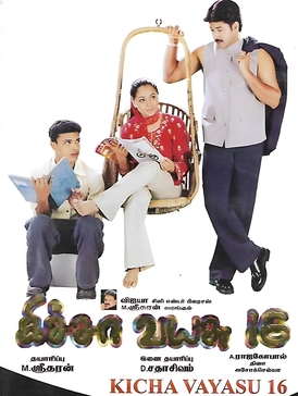 <i>Kicha Vayasu 16</i> 2005 Indian film