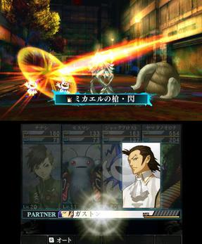 shin megami tensei 4 eshop