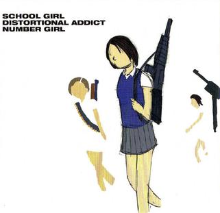 School Girl Distortional Addict - Wikipedia