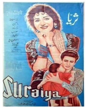 <i>Surayya</i> 1961 Pakistani film