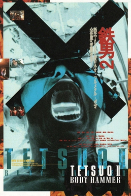 Tetsuo II: Body Hammer - Wikipedia