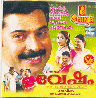 <i>Vesham</i> 2004 Indian film