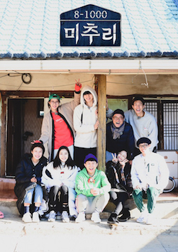 <i>Village Survival, the Eight</i> Korean television program