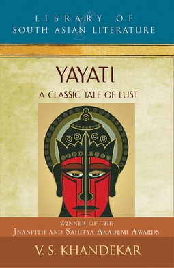 <i>Yayati</i> (novel) 1959 Marathi novel by V. S. Khandekar