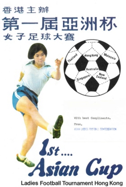 <span class="mw-page-title-main">1975 AFC Women's Championship</span> International football competition