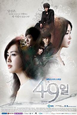 The Veil (South Korean TV series) - Wikipedia