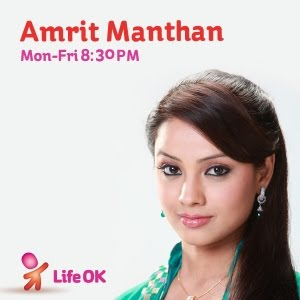 <i>Amrit Manthan</i> Indian television series