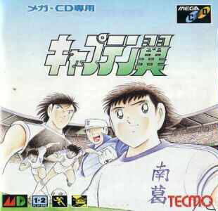 Captain Tsubasa (Mega-CD video game) - Wikipedia