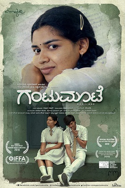 <i>Gantumoote</i> 2019 Kannada film