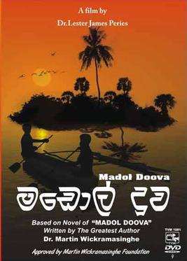 <i>Madol Duwa</i> 1976 Sri Lankan film