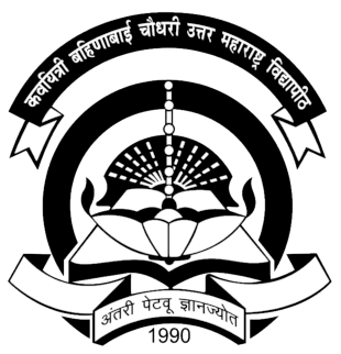 North Maharashtra University (logo).jpg