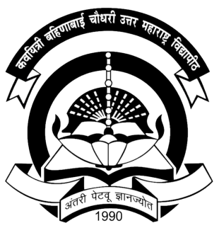 File:North Maharashtra University logo.png