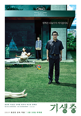 <i>Parasite</i> (2019 film) 2019 South Korean film by Bong Joon-ho