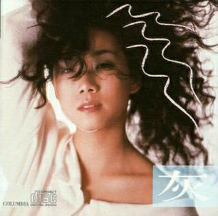 <i>Grey</i> (album) album by Sandy Lam