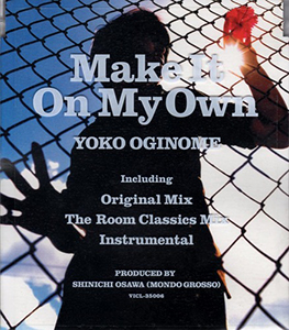 File:Yoko Oginome - Make it On My Own.jpg