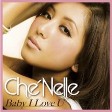 Baby I Love You Tee Song Wikipedia