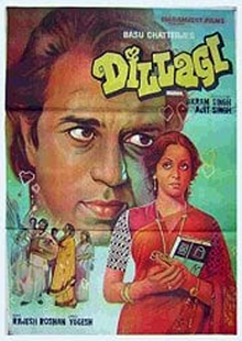 <i>Dillagi</i> (1978 film) 1978 film