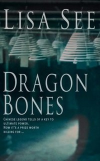 Dragon Bones роман.jpg