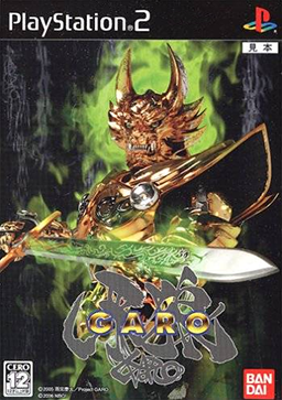 Garo: The Animation - Wikipedia