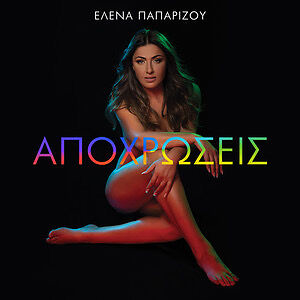 <i>Apohrosis</i> 2021 studio album by Helena Paparizou