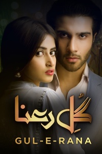 Title screen of the drama containing series name in its native language of Urdu