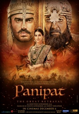 File:Panipat (film) poster.jpg