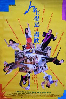 <i>Pink Bomb</i> 1993 Hong Kong film