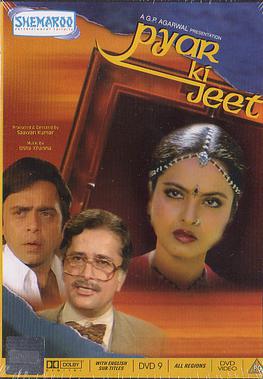 <i>Pyar Ki Jeet</i> (1987 film) 1987 Indian film