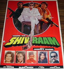 <i>Shiv Ram</i> 1991 film directed by Jagdish A. Sharma