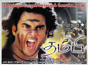 <i>Thambi</i> (2006 film) 2006 film directed by Seeman