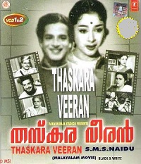 <i>Thaskaraveeran</i> (1957 film) 1957 Indian film