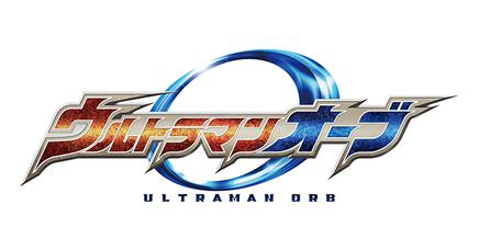 Cast ultraman orb Netflix's Ultraman