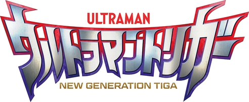 Ultraman Trigger: New Generation Tiga - Wikipedia