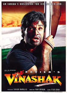 File:Vinashak.jpg