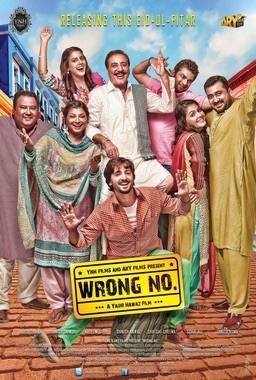 <i>Wrong No.</i> 2015 Pakistani film