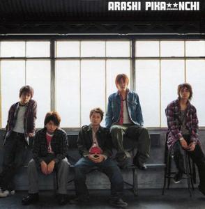 File:Arashi-12-01-pikanchi2.jpg