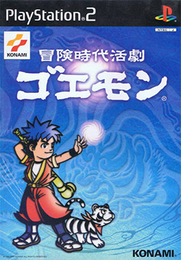 <i>Bōken Jidai Katsugeki Goemon</i> 2000 video game