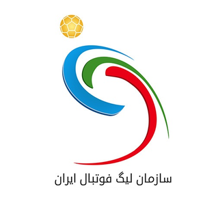 Iran Pro League 2020-21 - Wikipedia, la enciclopedia libre