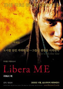 File:Libera Me (2000) poster.jpg