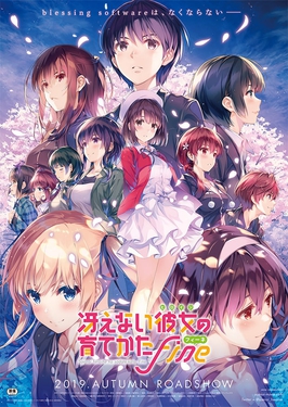 The Quintessential Quintuplets Movie - Wikipedia