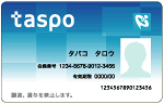 <span class="mw-page-title-main">Taspo</span> Japanese electronic money system