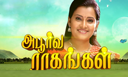 <i>Apoorva Raagangal</i> (TV series) Indian Tamil-language soap opera