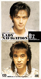 Lady Navigation 1991 single by Bz