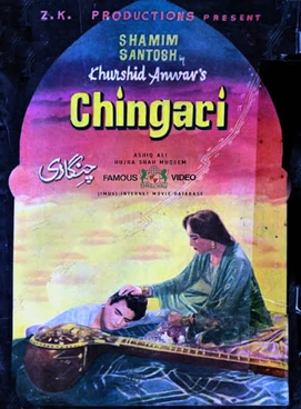 <i>Chingari</i> (Pakistani film) 1964 Pakistani film