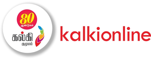 Kalki - Wikipedia