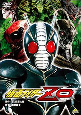 <i>Kamen Rider ZO</i> 1993 Japanese film
