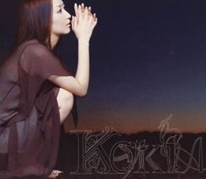 Kawaranai Koto (Since 1976) 2003 single by Kokia