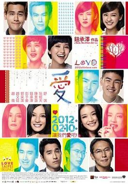 <i>Love</i> (2012 film) 2012 Taiwanese film