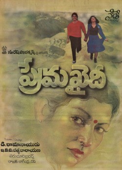 <i>Prema Khaidi</i> 1990 Indian film